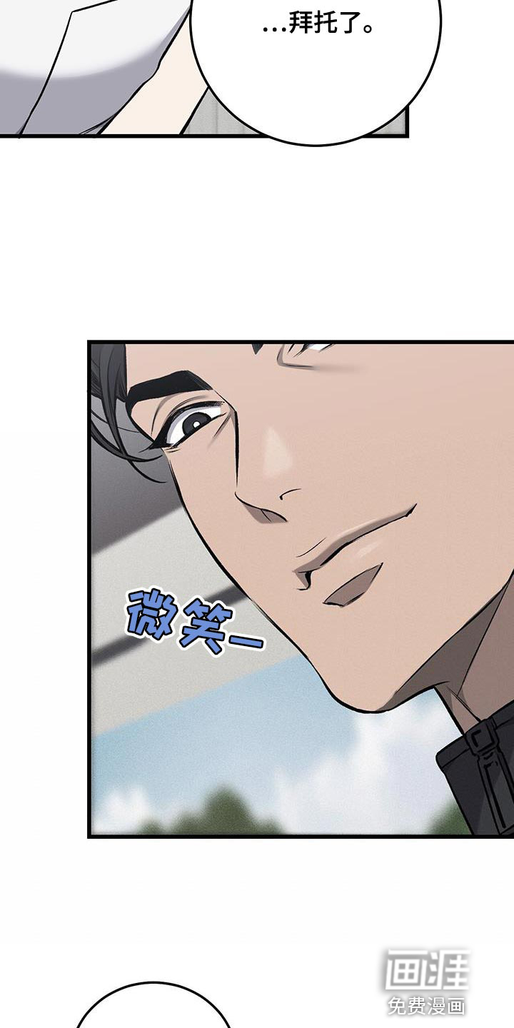 第37话20