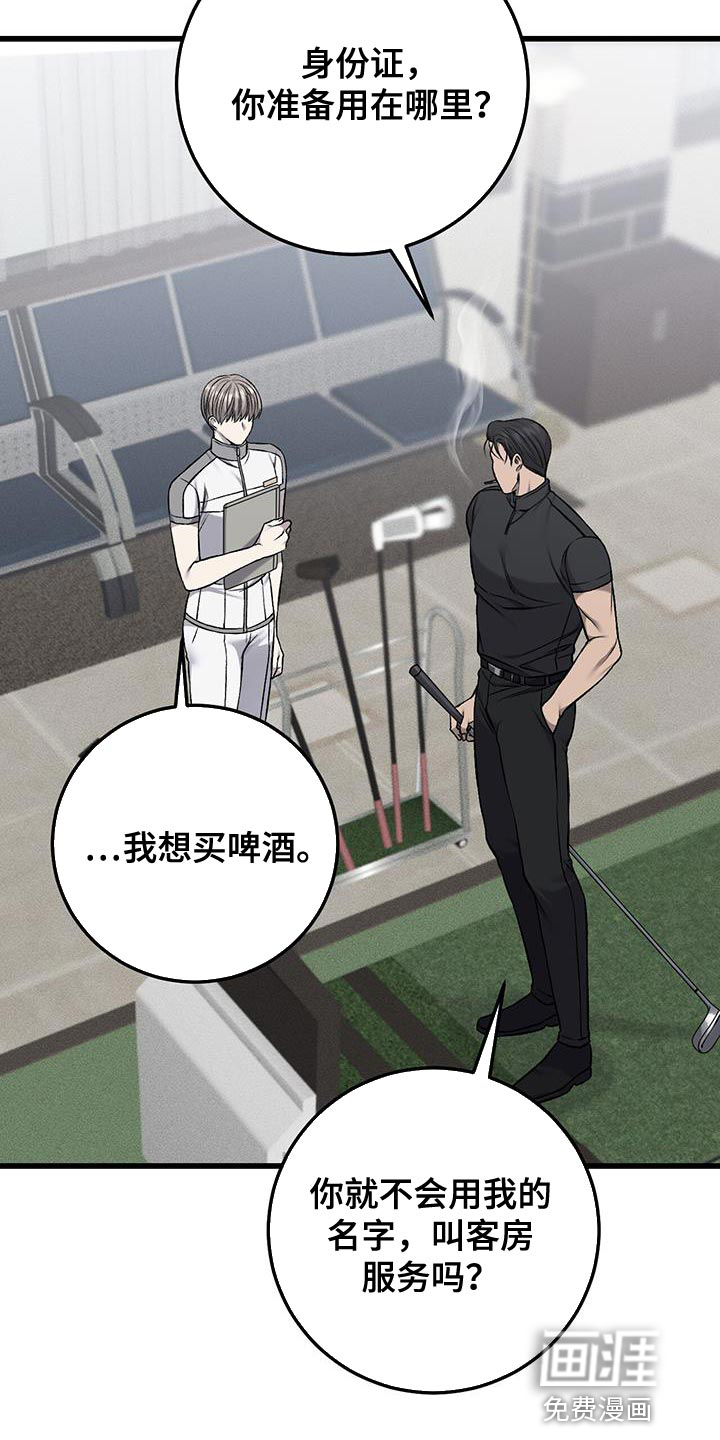 第37话6