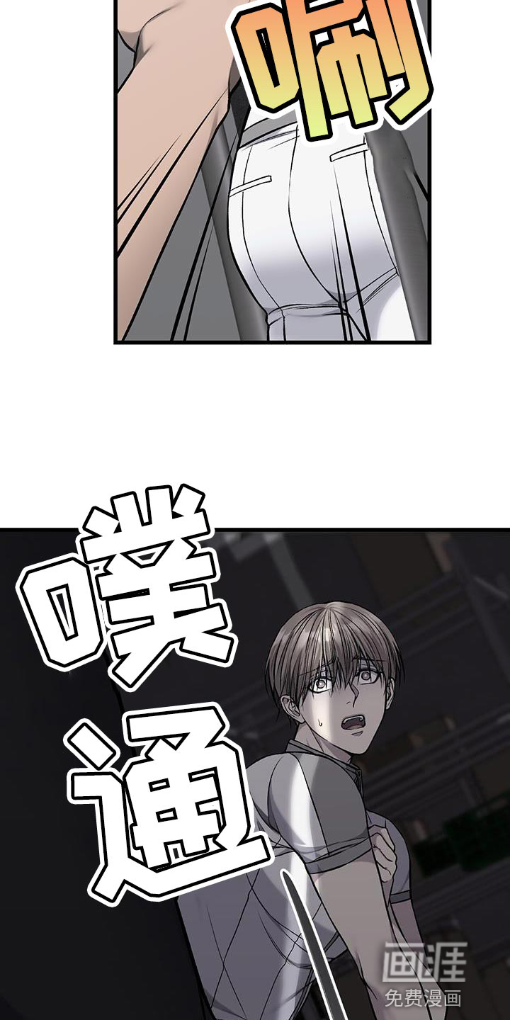 第37话27