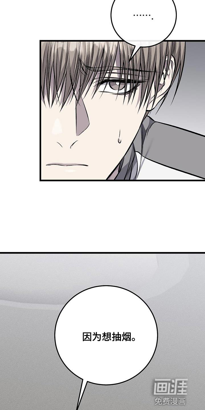 第37话8