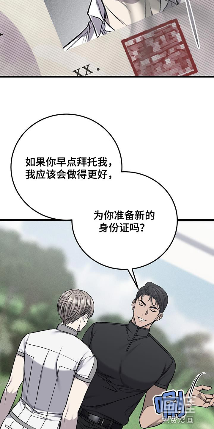 第37话18