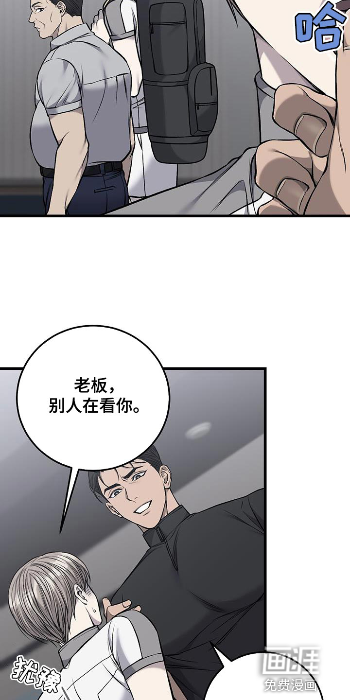 第37话23