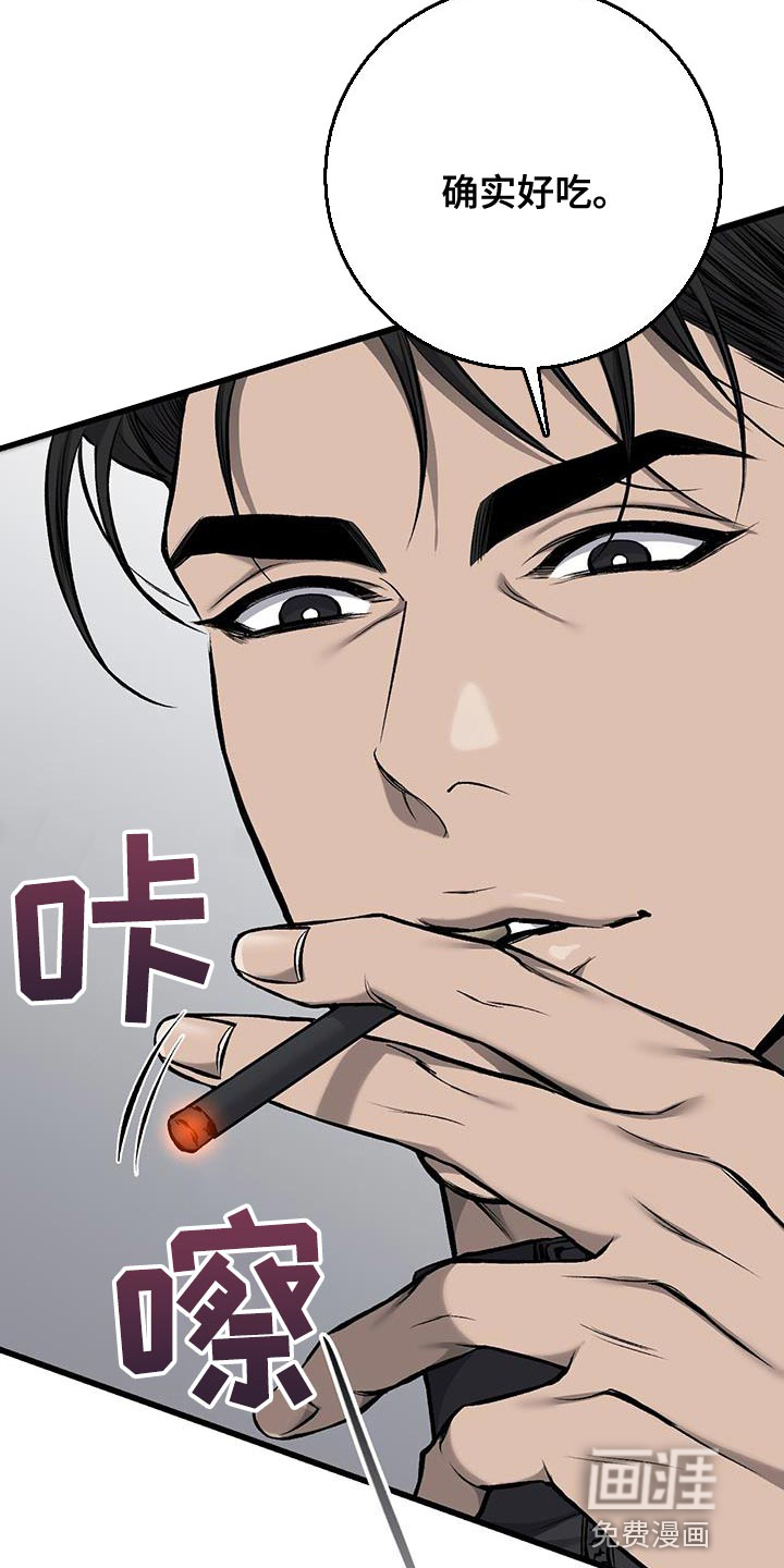 第37话13