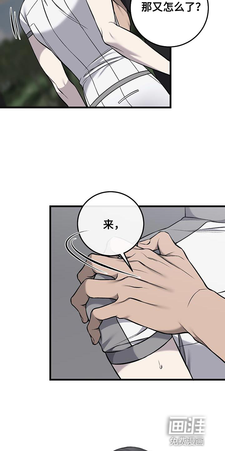 第37话24
