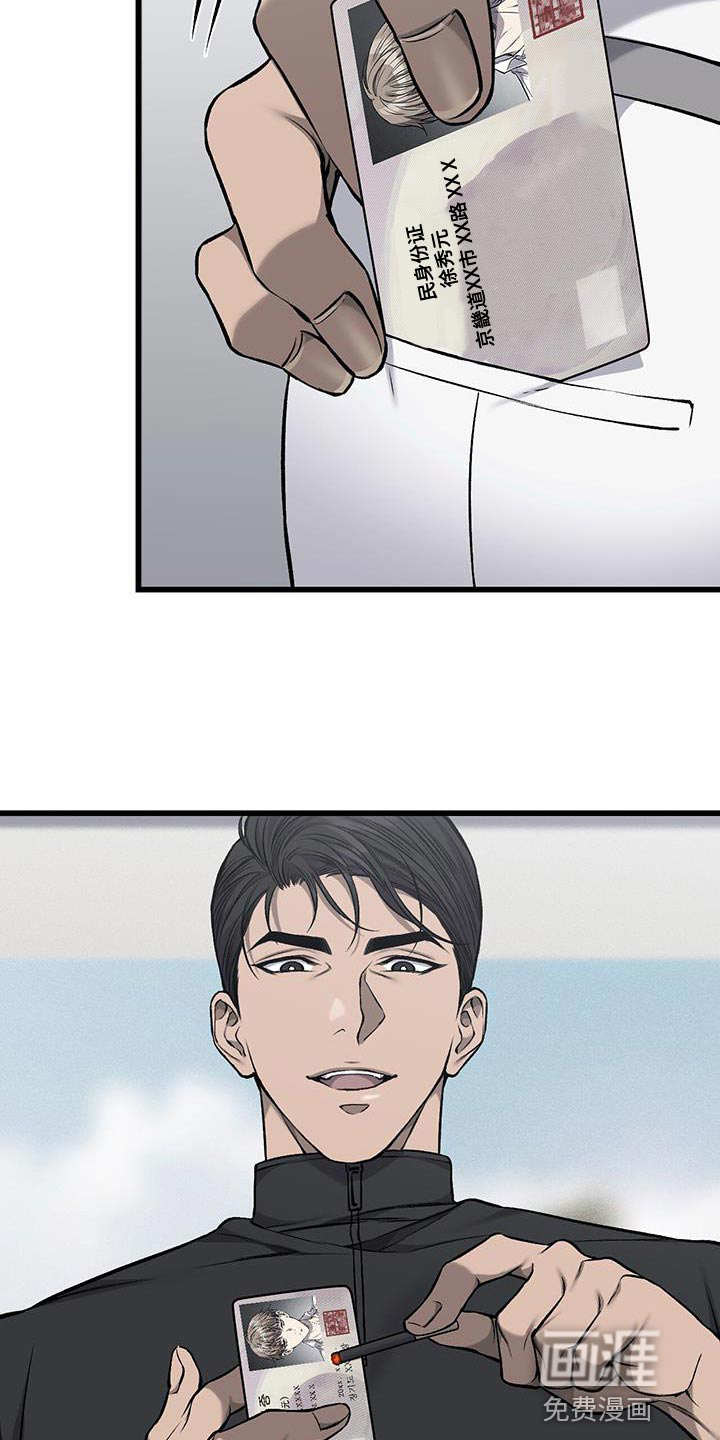 第37话15