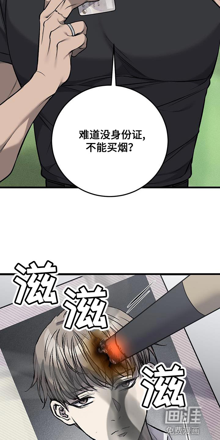 第37话16
