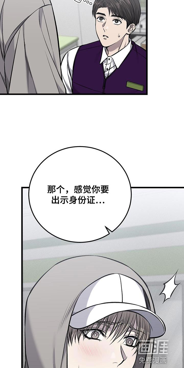 第36话2