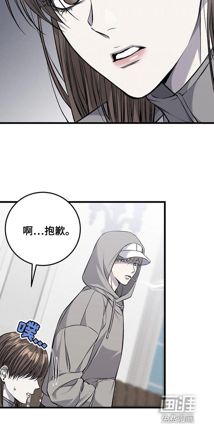 第36话16