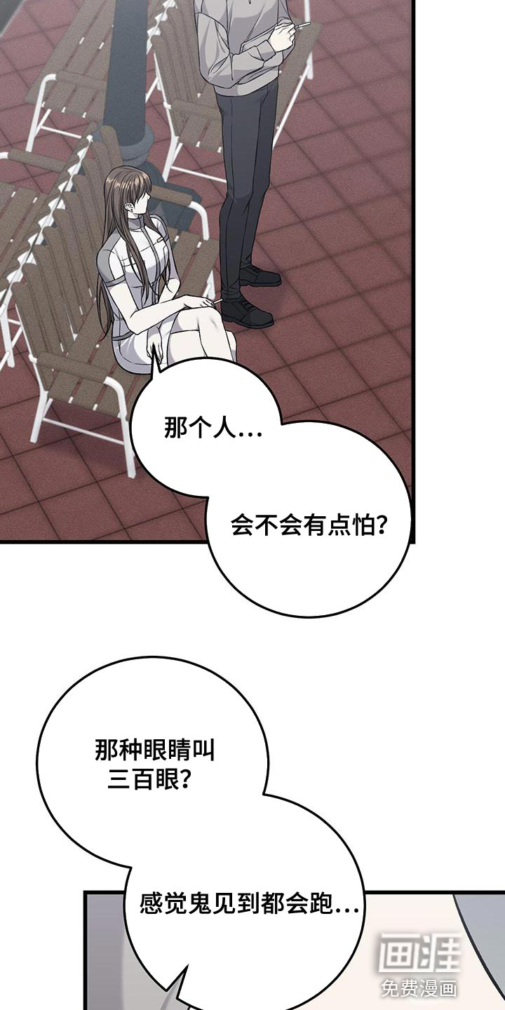 第36话13