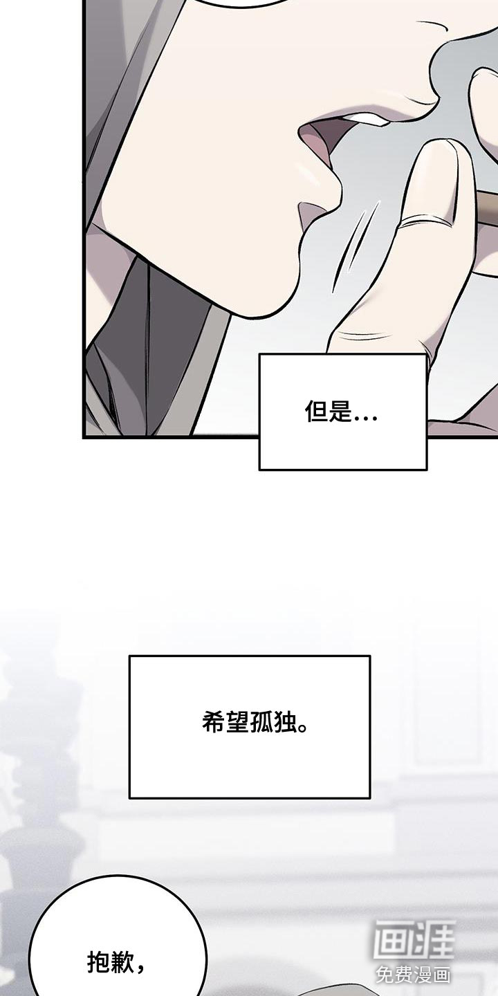第36话14