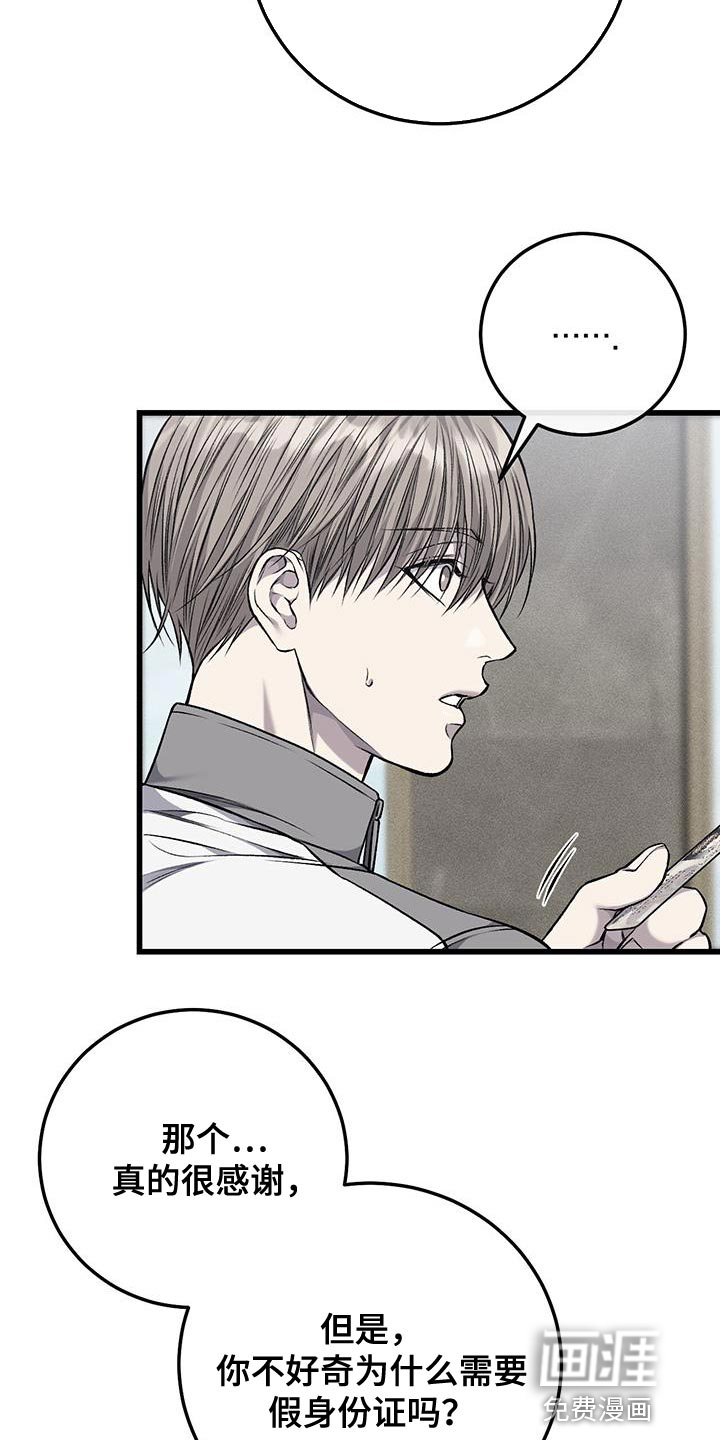 第36话22
