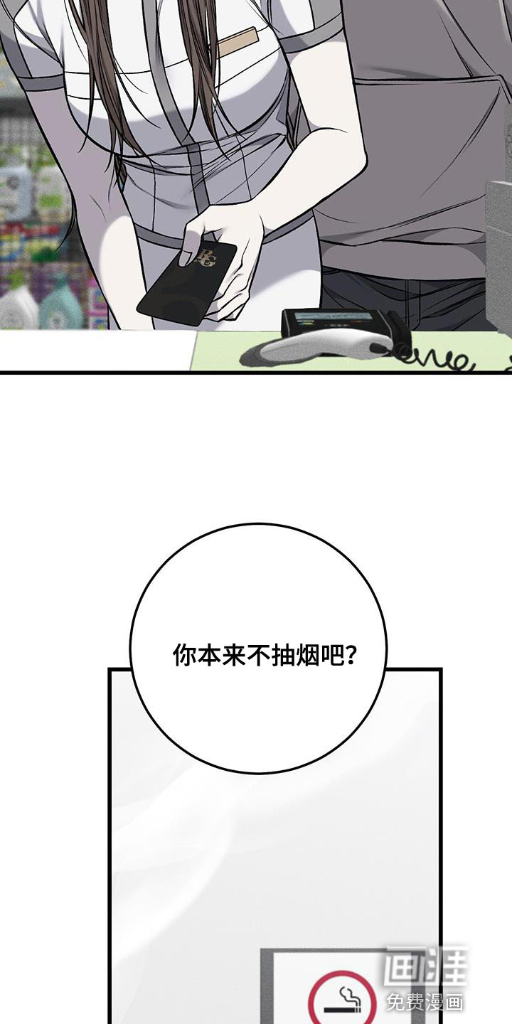 第36话5