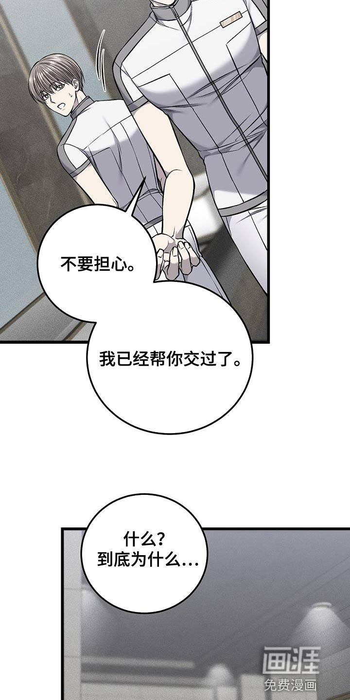 第36话26