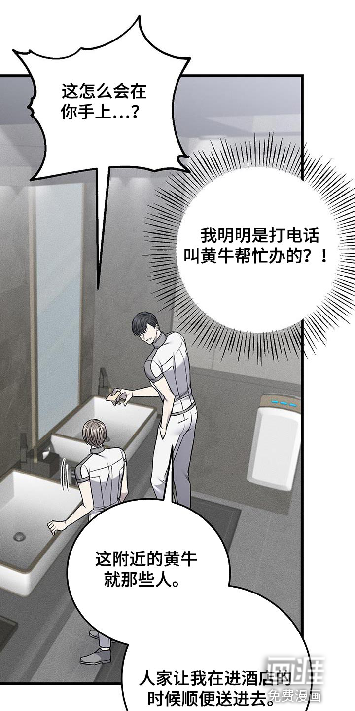 第36话21