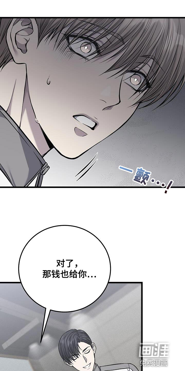 第36话25