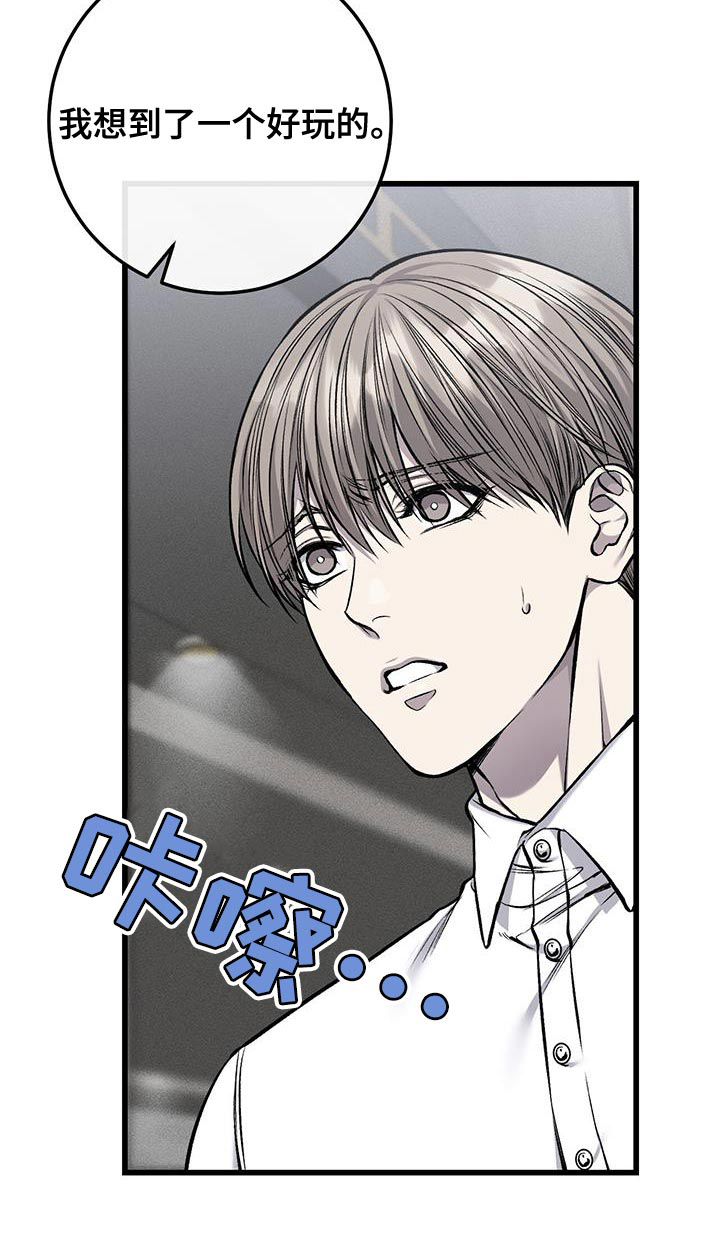 第35话15