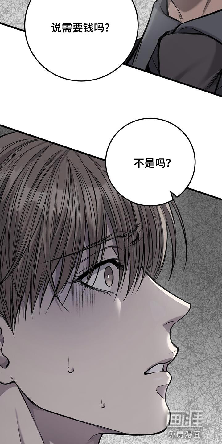 第35话12