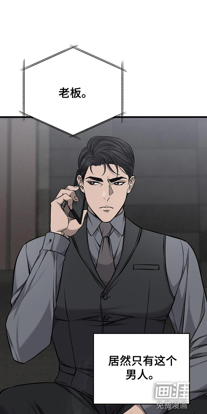 第34话16