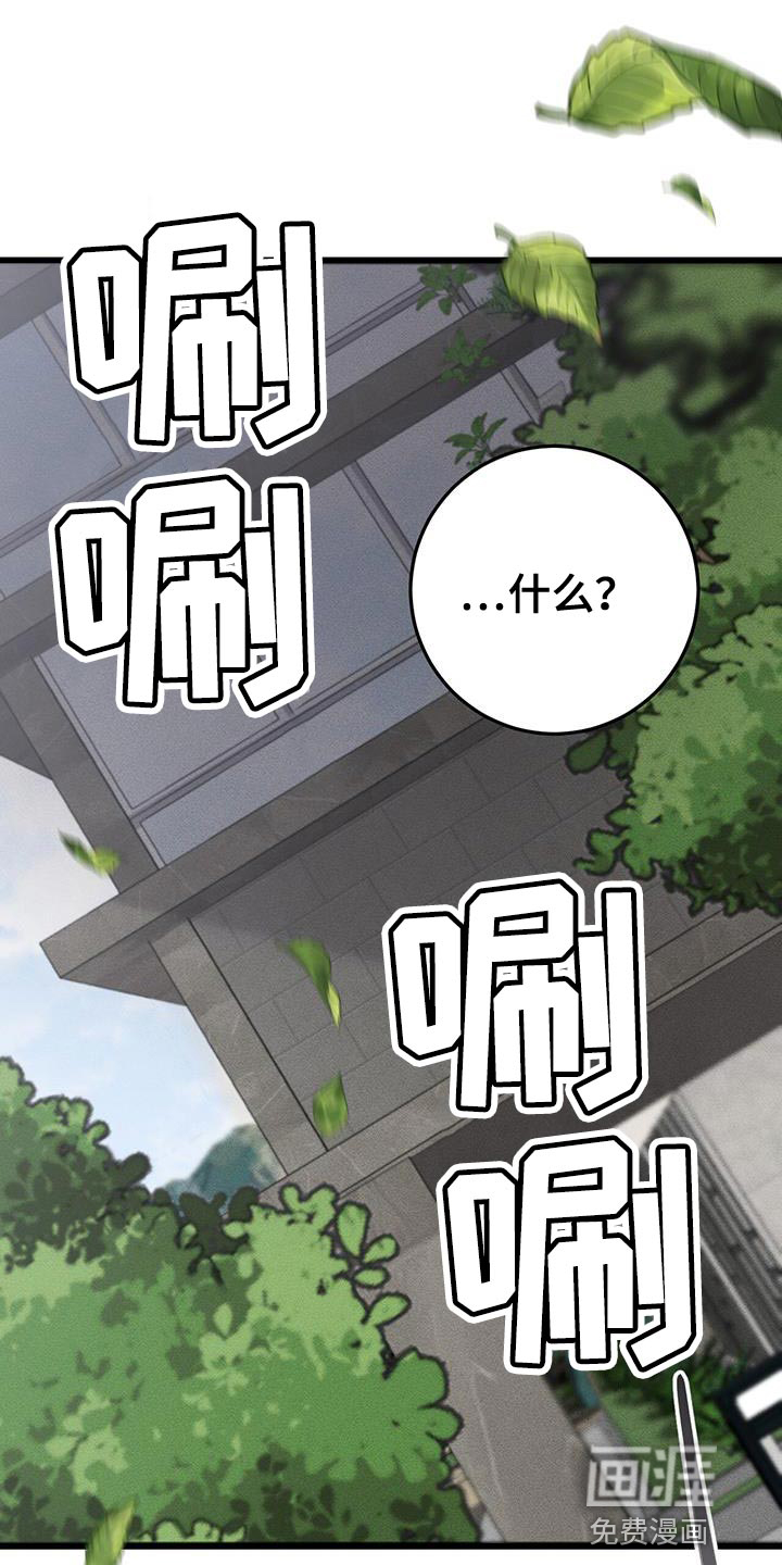 第34话7