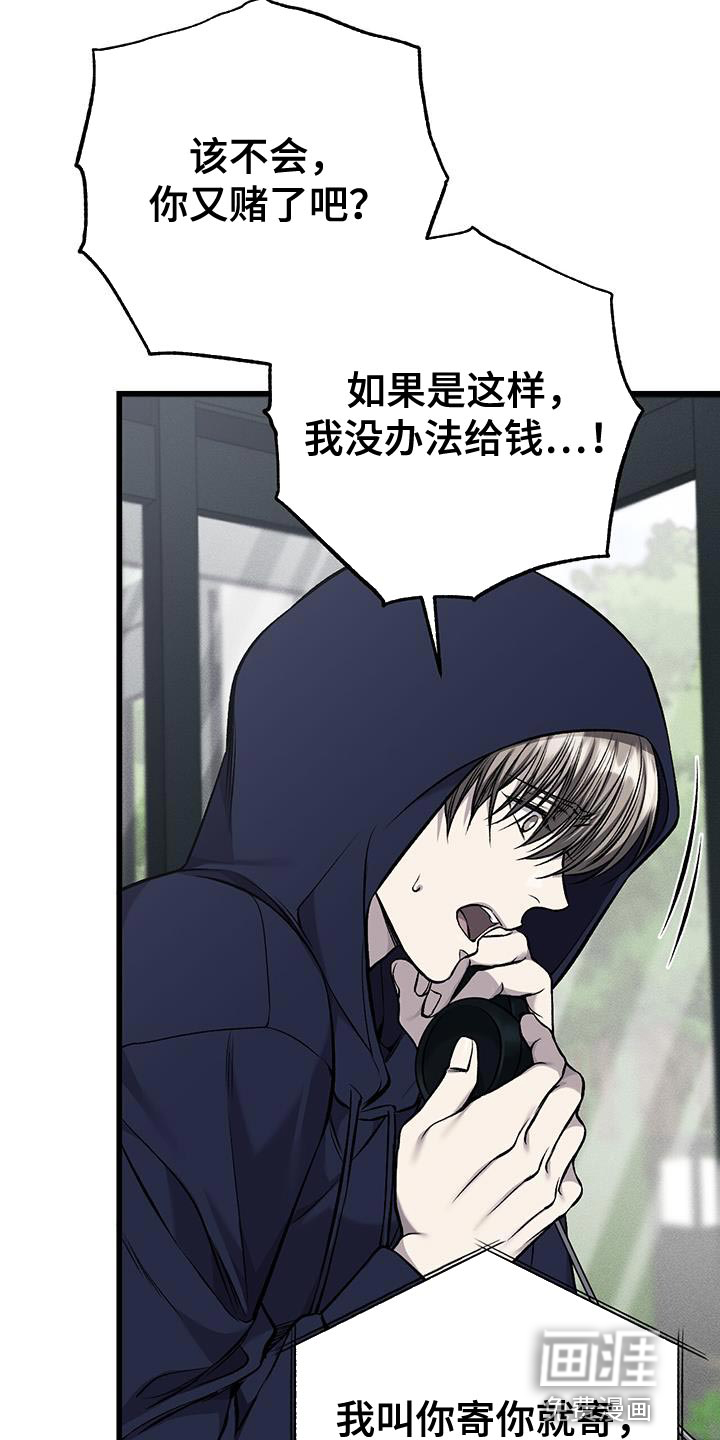 第34话9