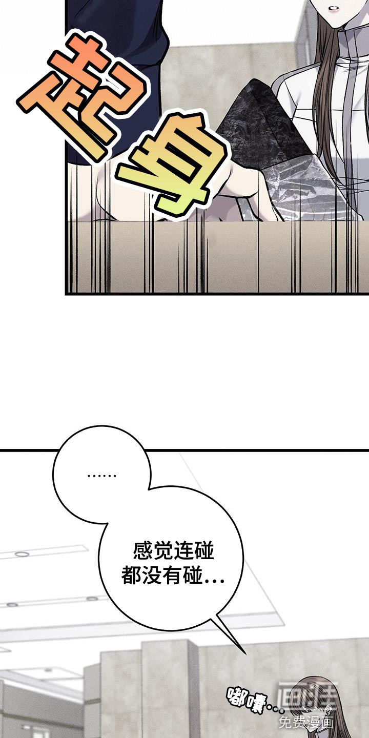 第34话2