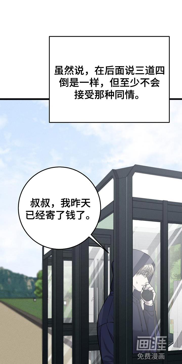 第34话4