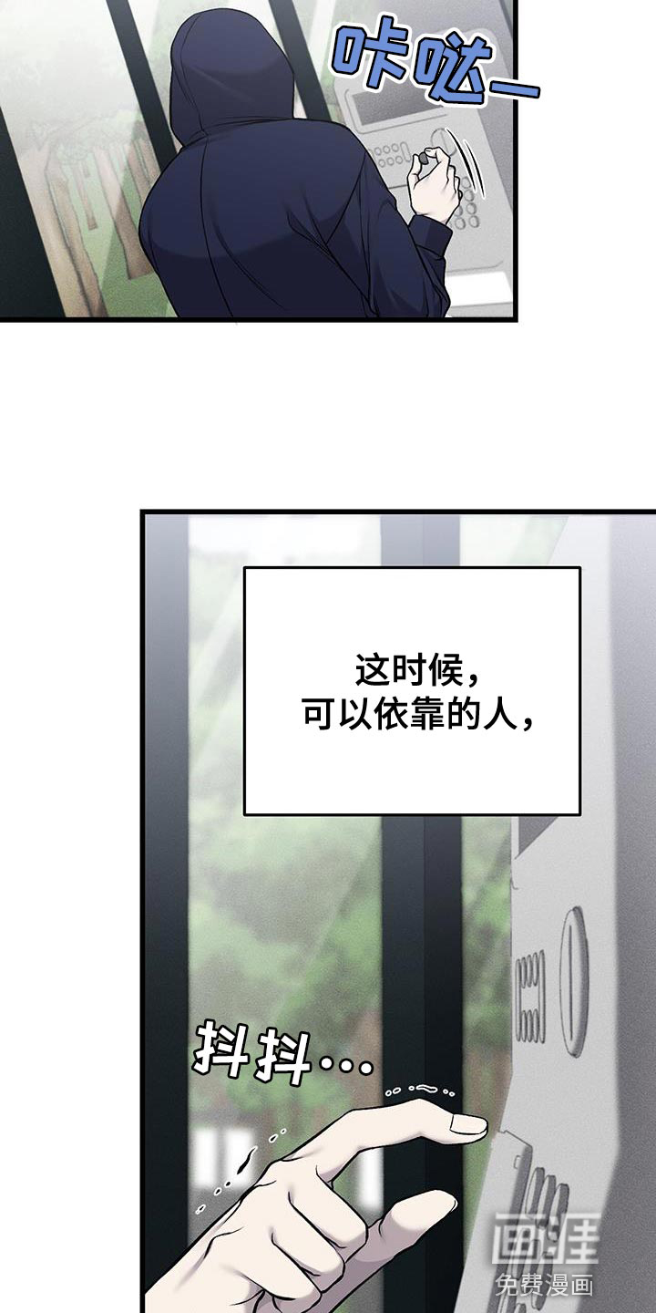 第34话14