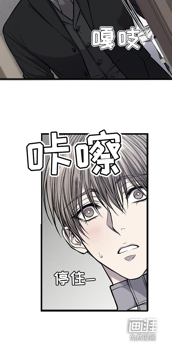 第32话16