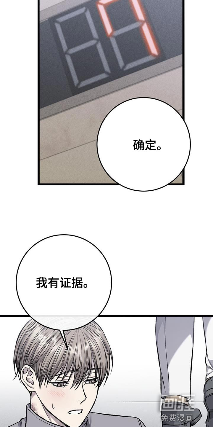 第32话9
