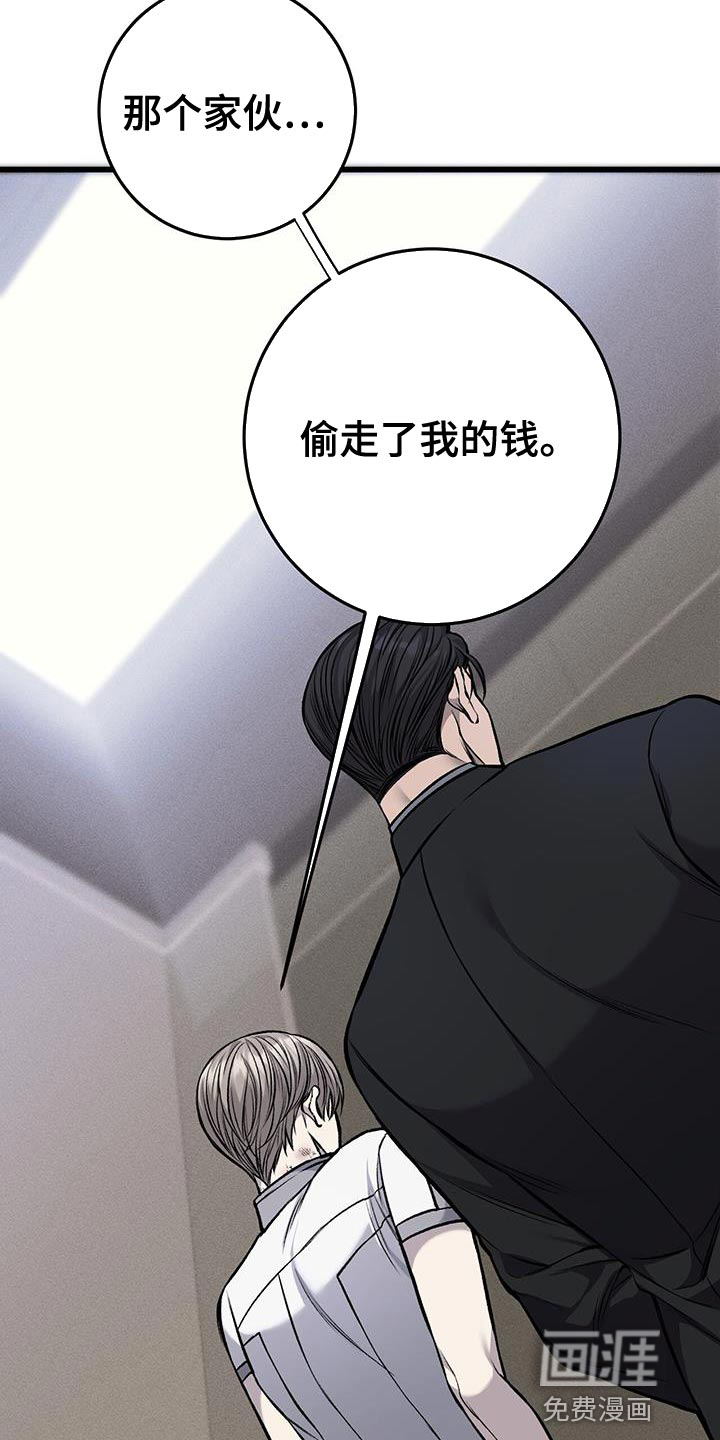 第32话7