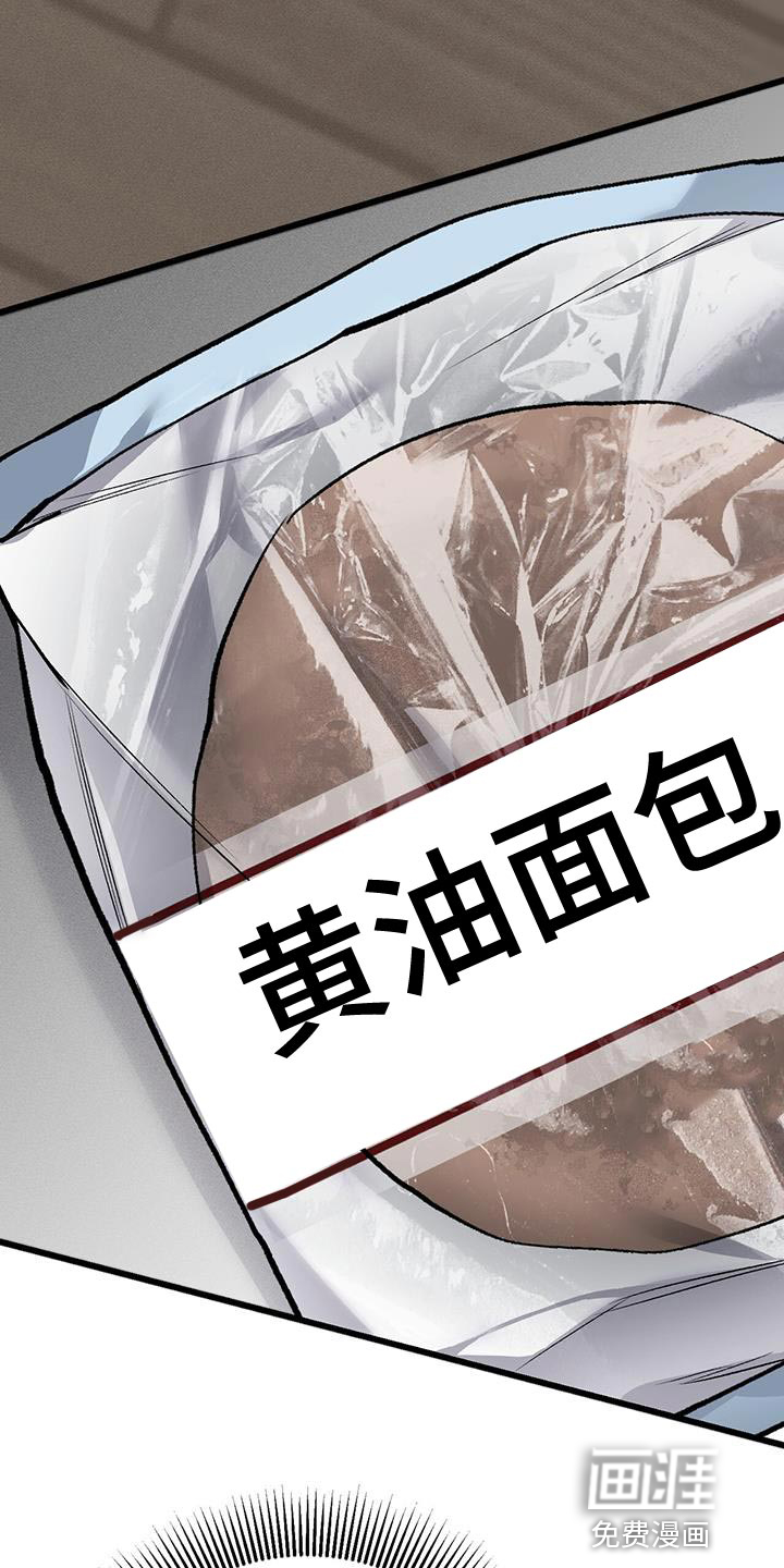 第32话19