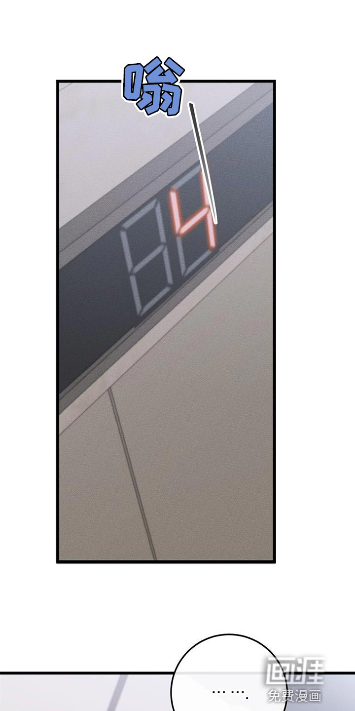 第32话0