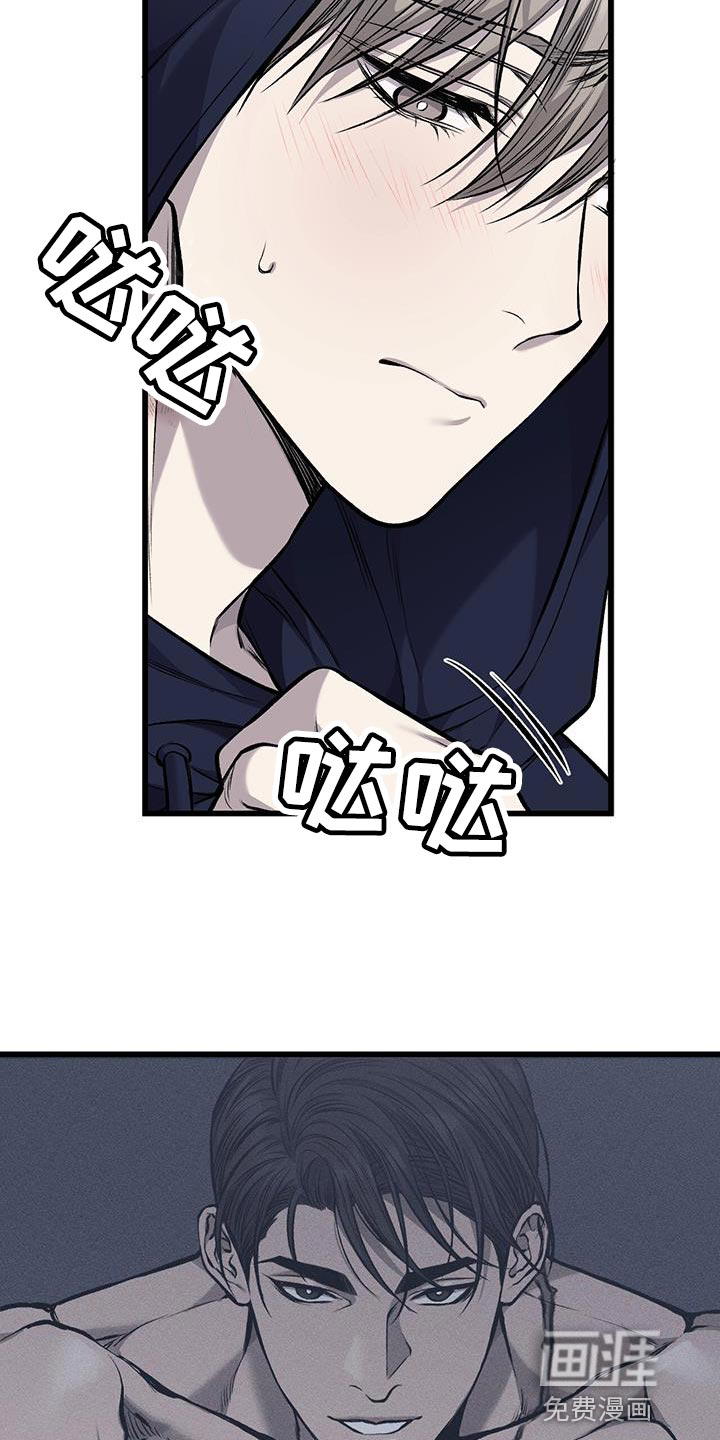 第31话12