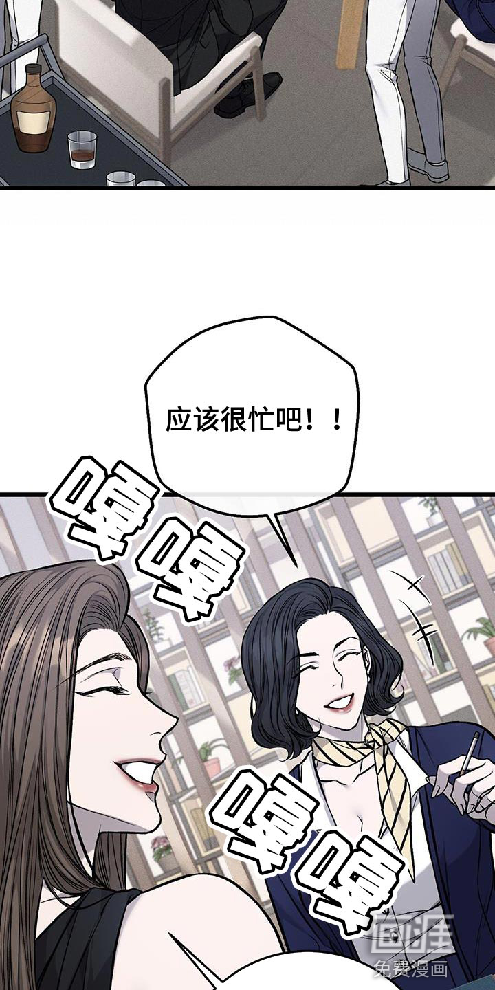 第31话21