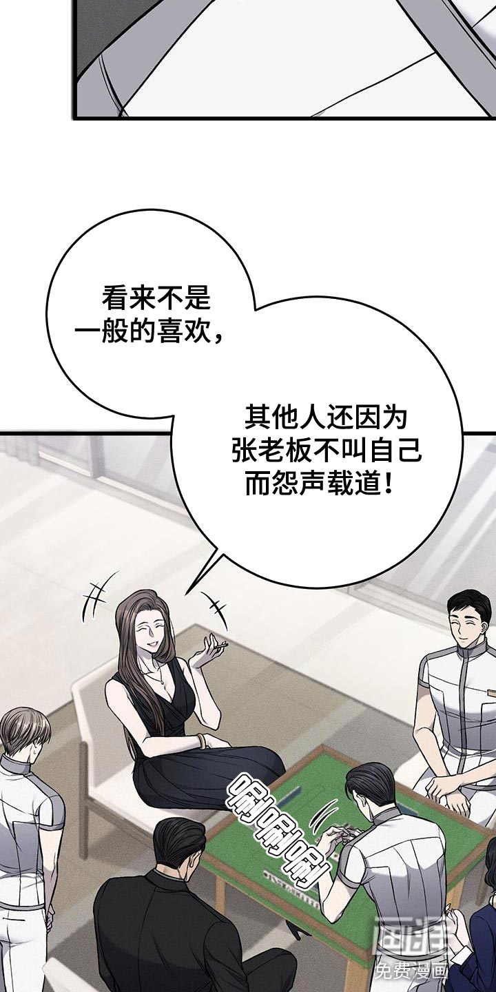 第31话20