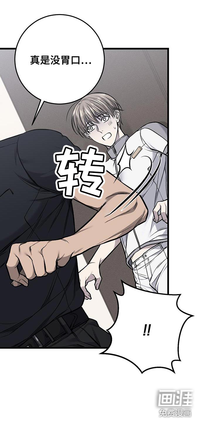 第29话25