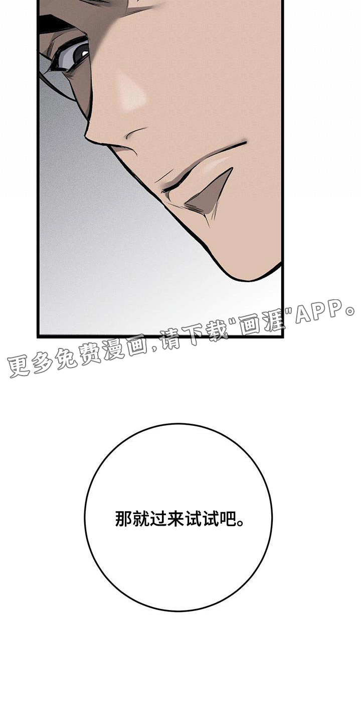 第29话30