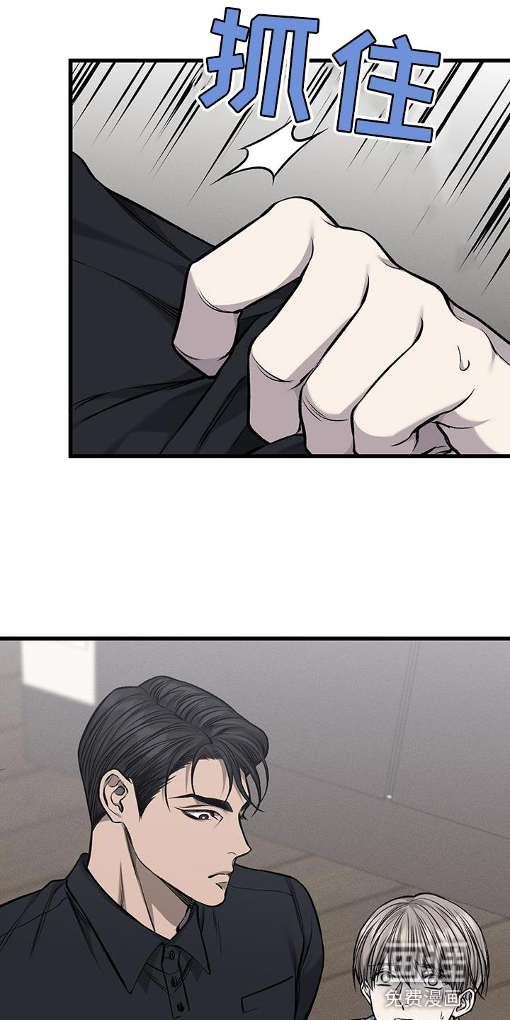 第29话26