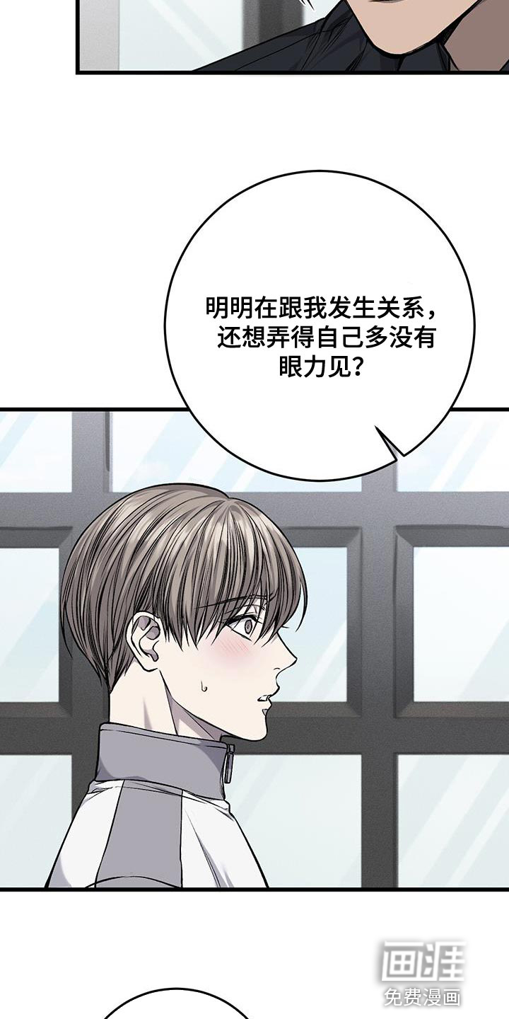 第29话3