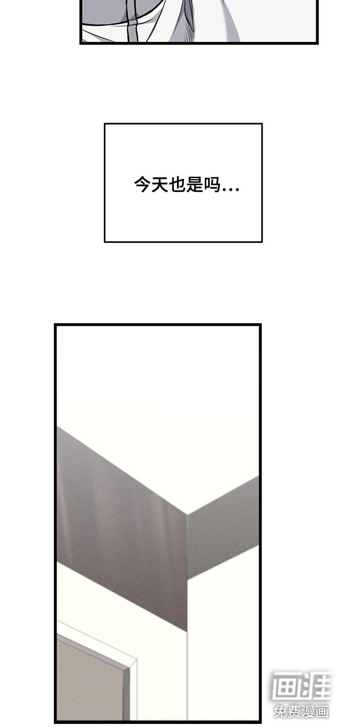 第29话18
