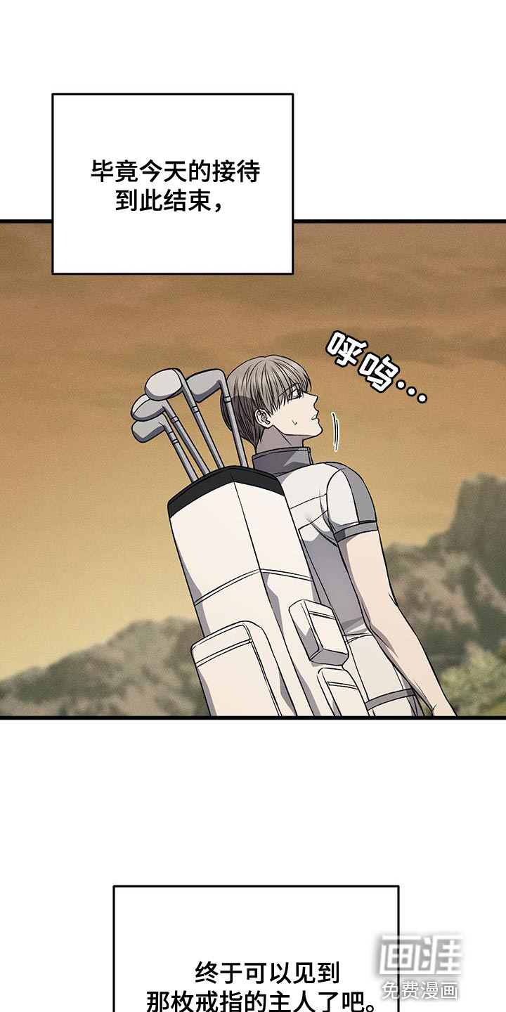 第28话11