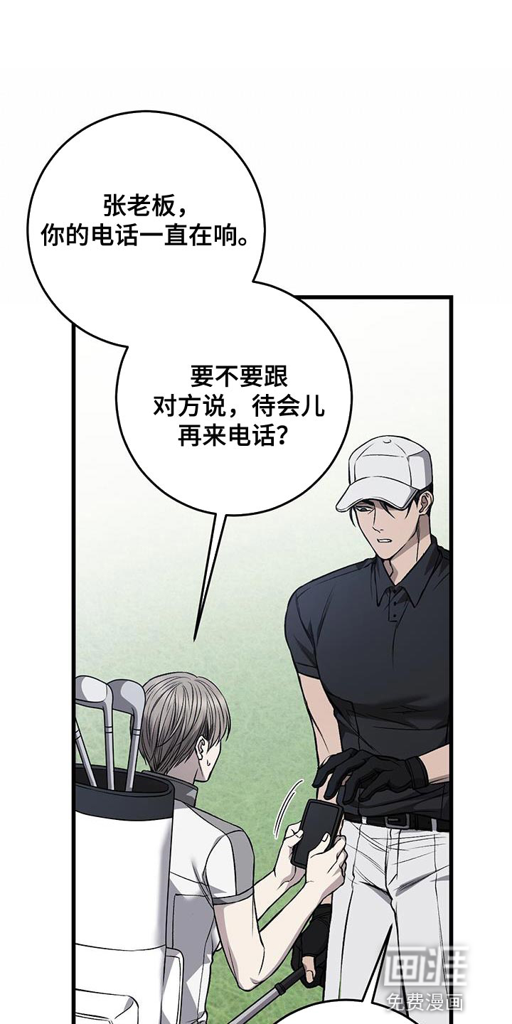第28话0