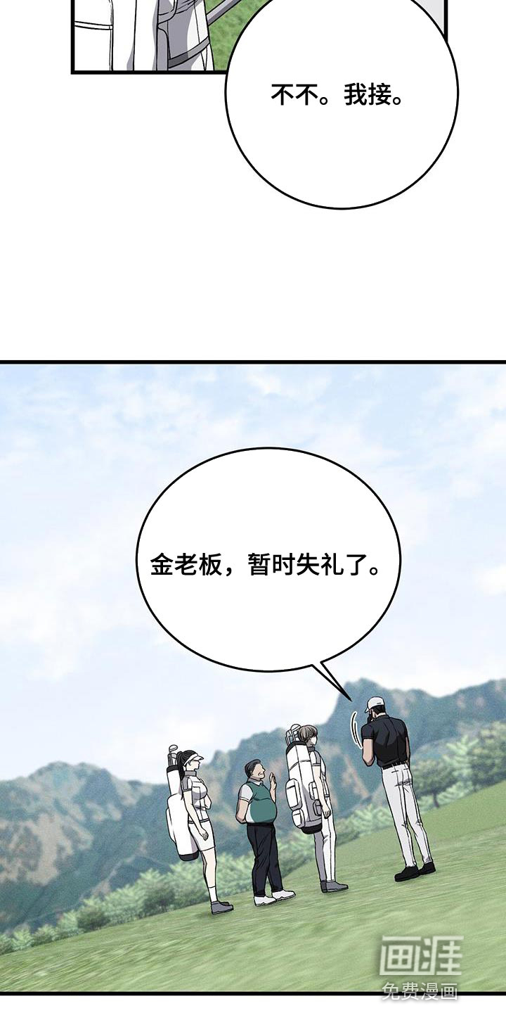 第28话1