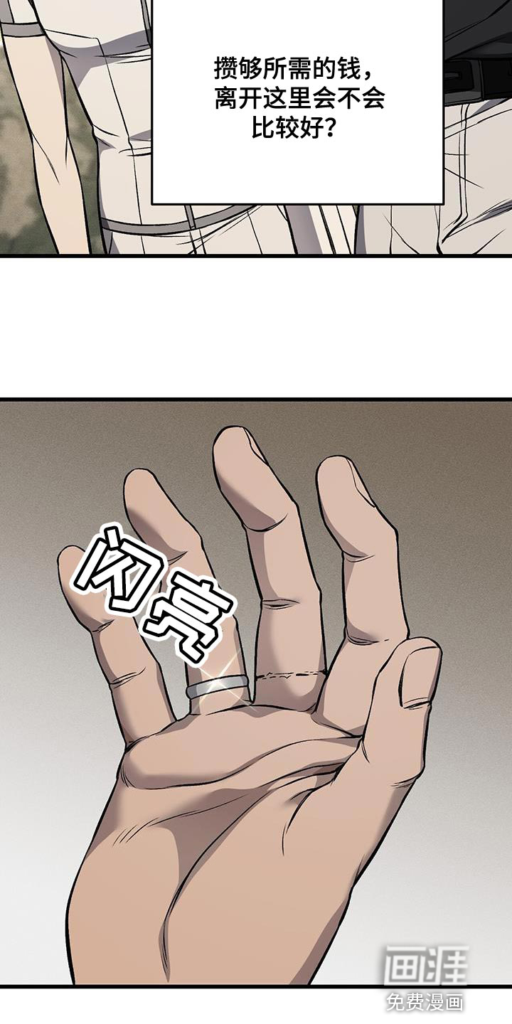 第28话10