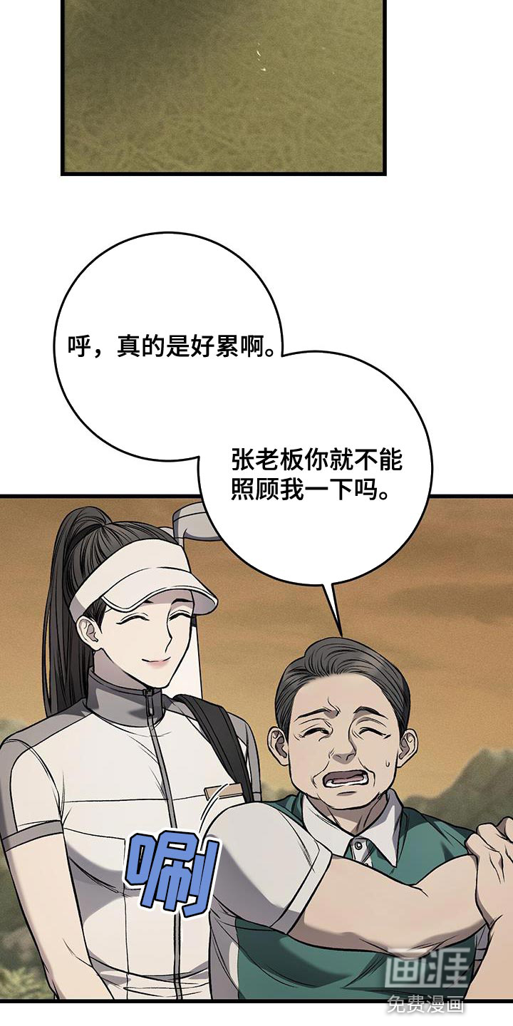 第28话5