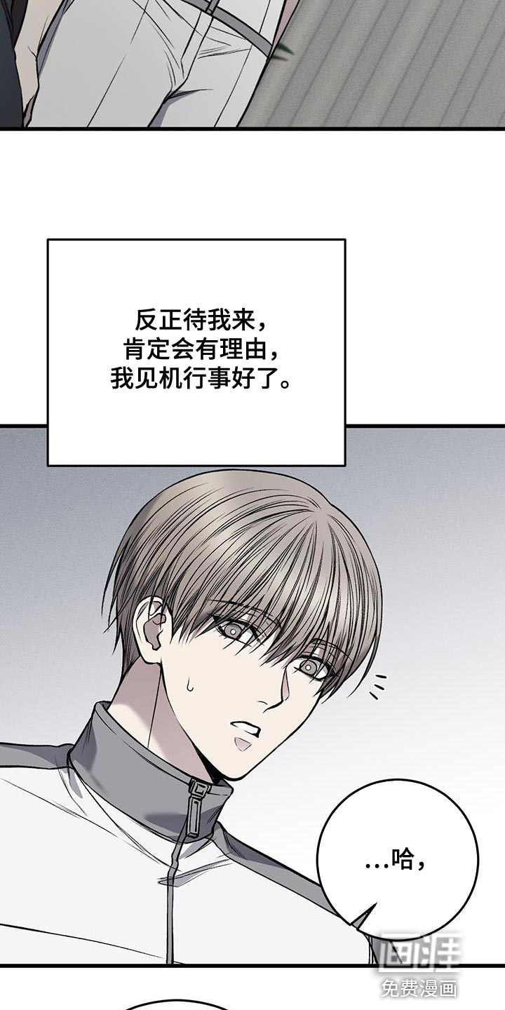 第28话22