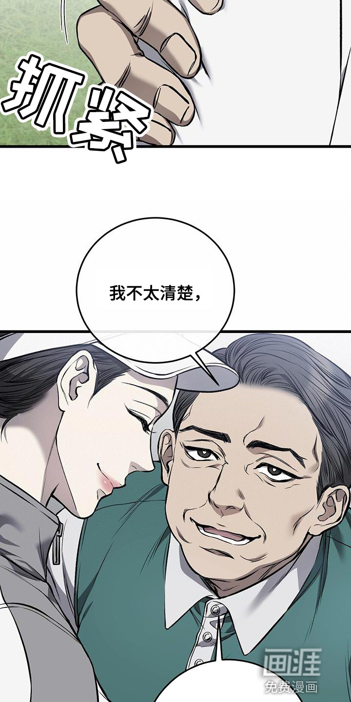 第27话17