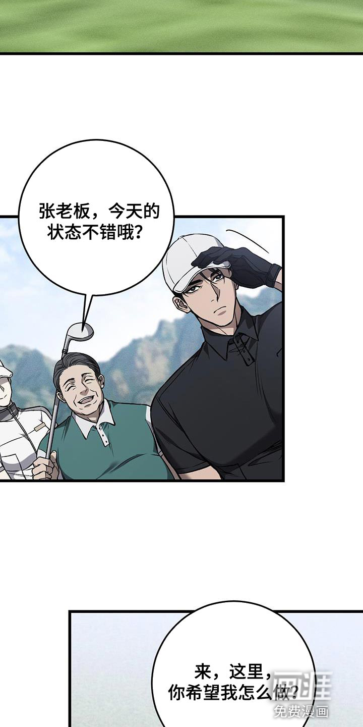 第27话15
