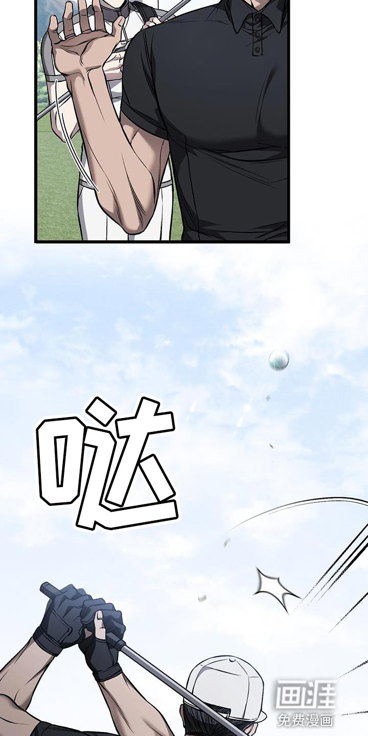 第27话13