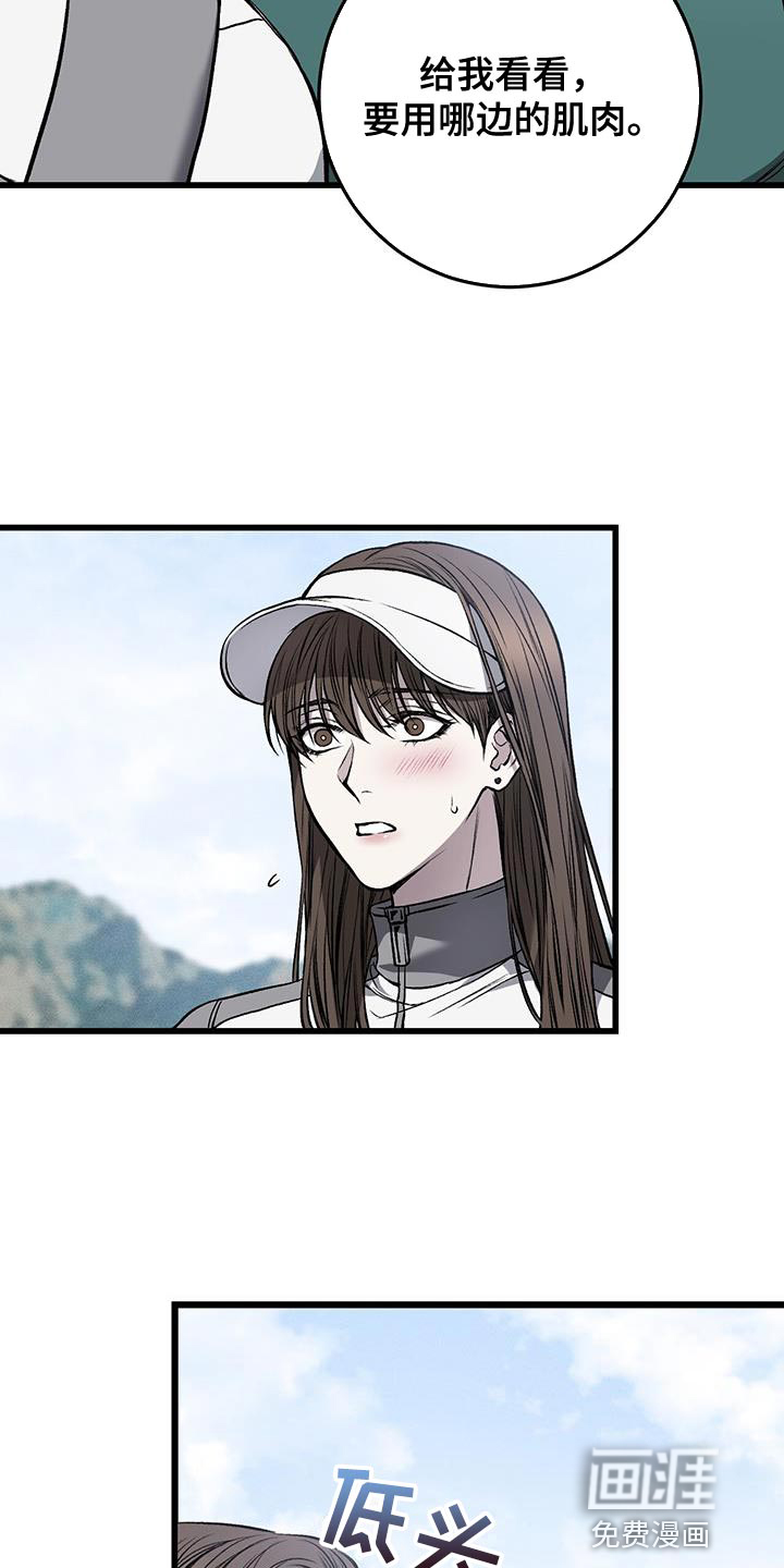 第27话18